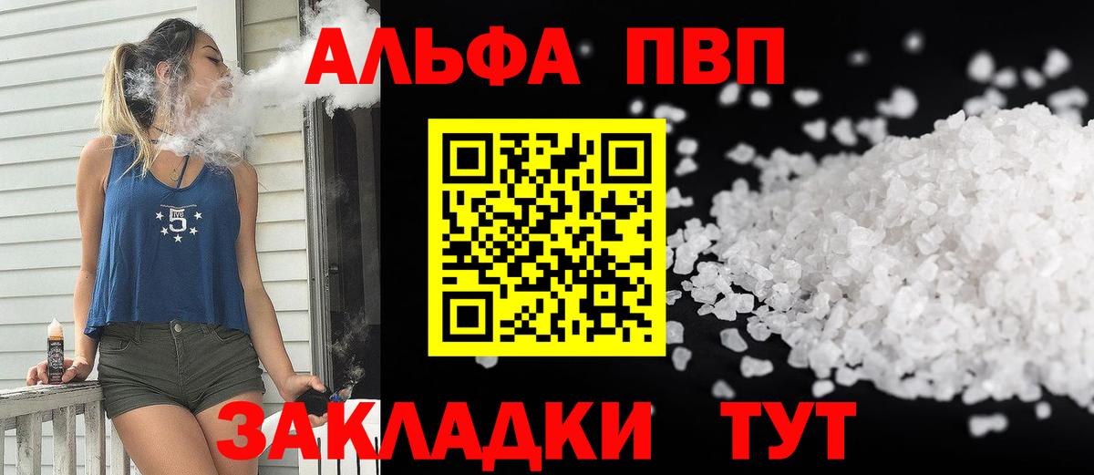 А ПВП СК Кувандык