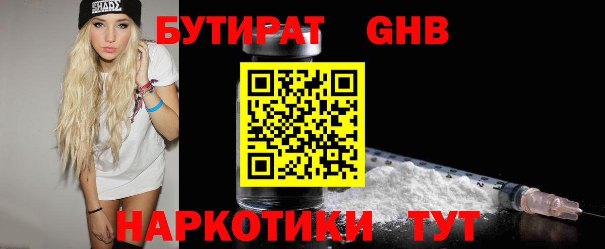 LSD-25 Кувандык