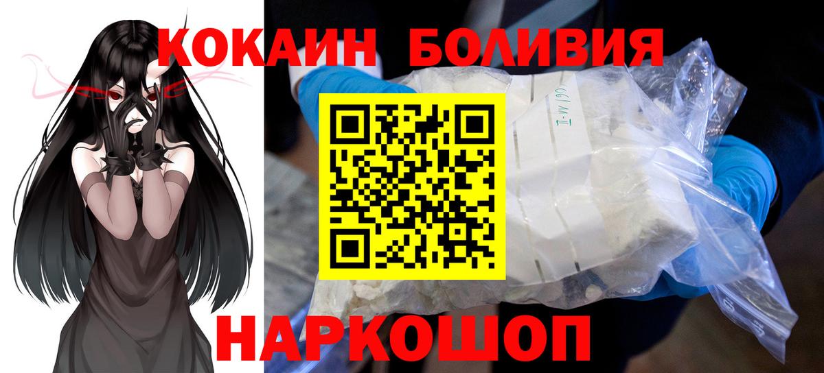 Меф МЯУ МЯУ кристаллы  Канабис  Экстази  МЕТАМФЕТАМИН  Каннабис  Вход с VPN  КОКАИН  ГАШИШ  Кувандык  MDMA 