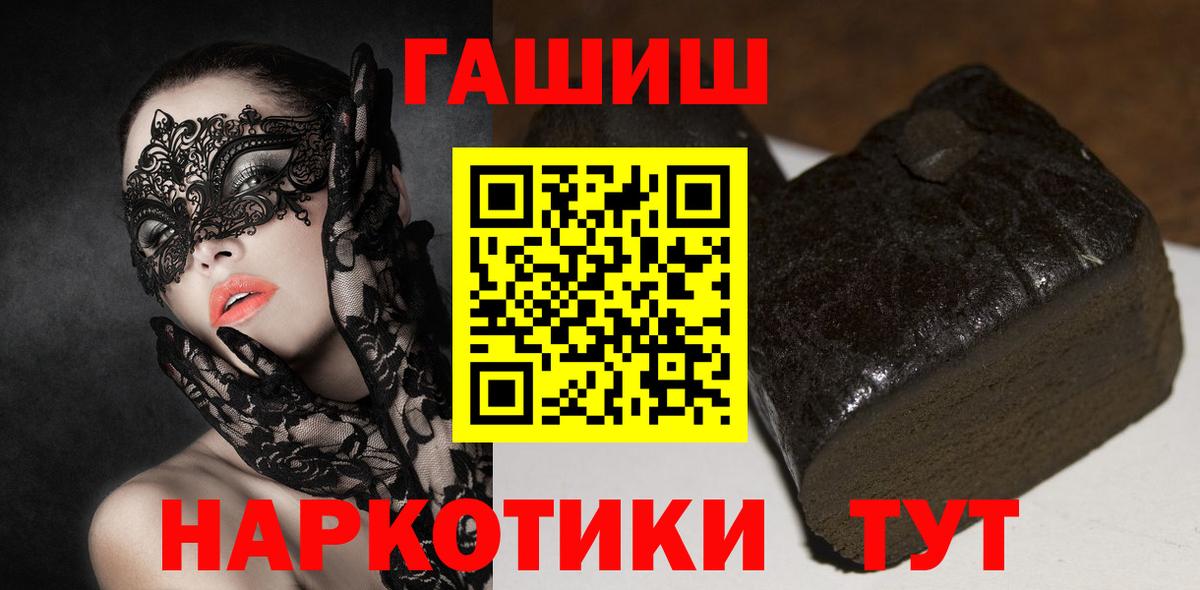 Кувандык  ГАШИШ ice o lator  Вход с VPN  ГАШ  ГАШИШ индика сатива 