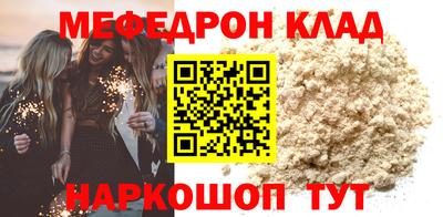 круглые Донской