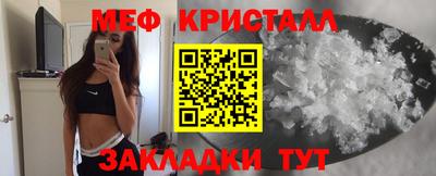 прущие крисы Дубна