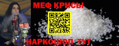 круглые Донской