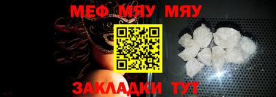 стаф Донецк