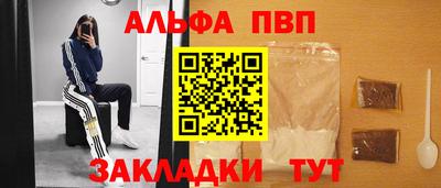 стаф Донецк