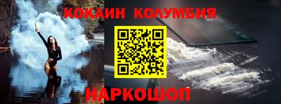 круглые Донской