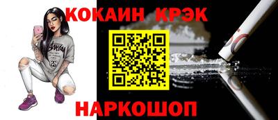 прущие крисы Дубна