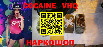 стаф Донецк