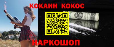 стаф Донецк