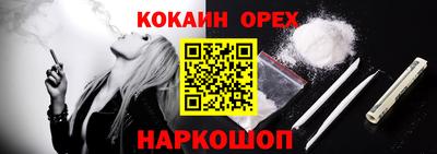 стаф Донецк