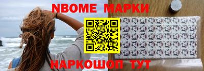 стаф Донецк