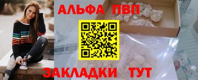 прущие крисы Дубна