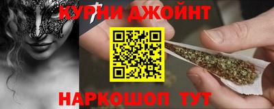 прущие крисы Дубна
