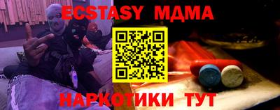 круглые Донской