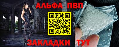 прущие крисы Дубна