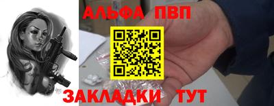 стаф Донецк