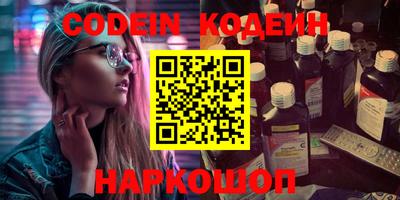 круглые Донской