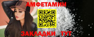 стаф Донецк