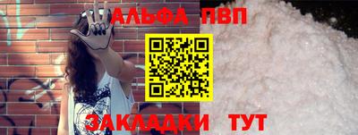 стаф Донецк