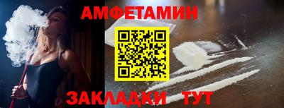 стаф Донецк