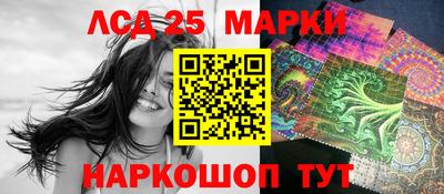стаф Донецк