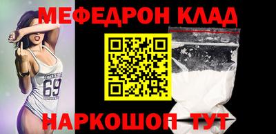 прущие крисы Дубна