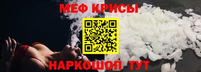 круглые Донской