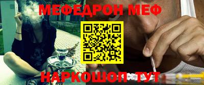 прущие крисы Дубна