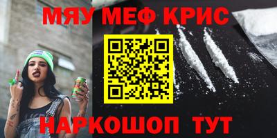 прущие крисы Дубна