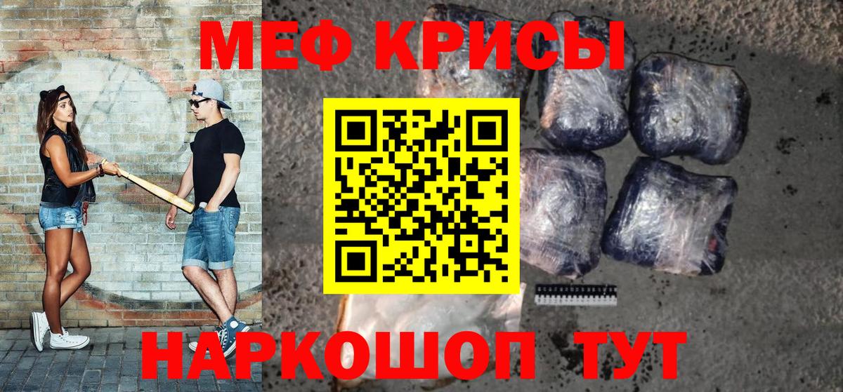 МЕФ  Кувандык