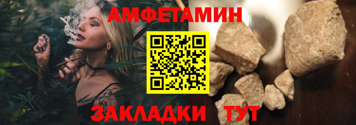 Метамфетамин  Вход с VPN  Первитин мет  Кувандык  Первитин мет 
