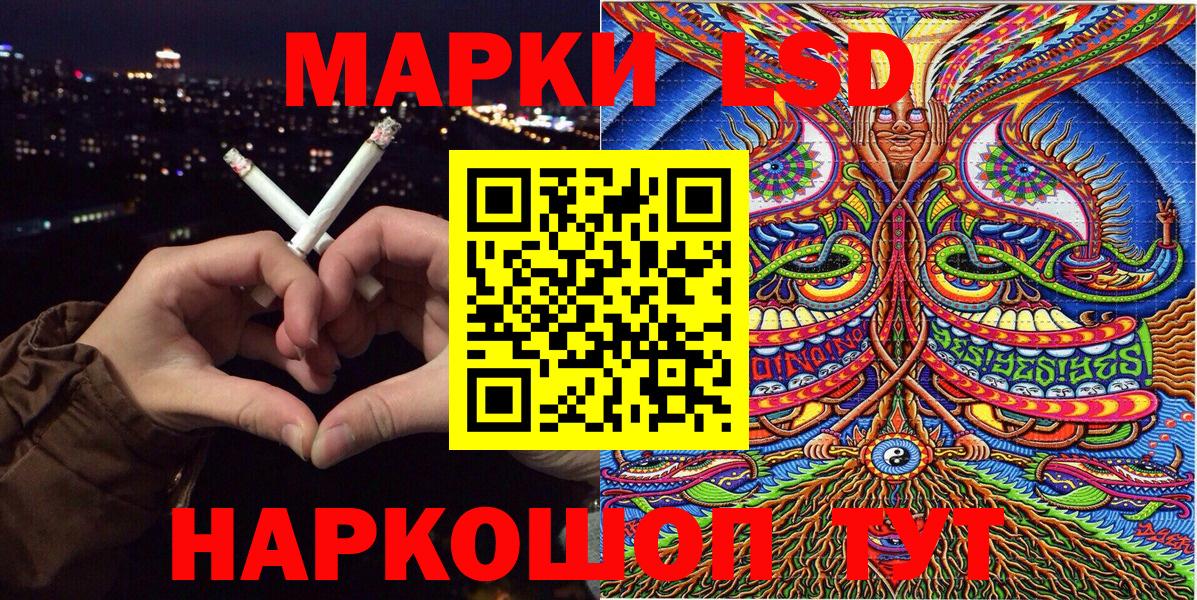 Кувандык  Наркотические марки 1,8мг  Вход с VPN  наркотики  Наркотические марки 1,8мг  Марки N-bome 