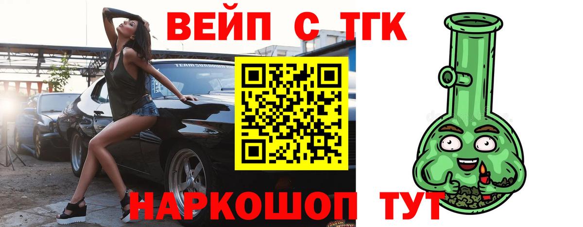 ТГК Wax  Вход с VPN  Кувандык 