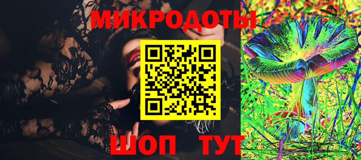 Галлюциногенные грибы мухоморы  Псилоцибиновые грибы ЛСД  Кувандык  купить наркоту  Вход с VPN 